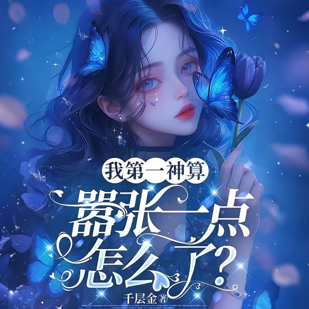 ��ү�������ְѺڰ��޳��Ź��ˣ�